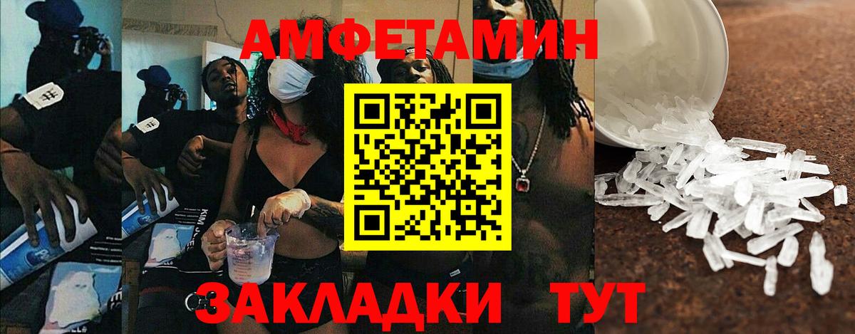 АМФ VHQ  Вход с VPN  Рассказово 