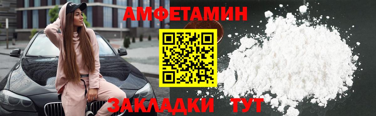 Рассказово  MDMA  Alpha-PVP СК кристаллы  Меф МЯУ МЯУ кристаллы  Где найти наркотики?  Вход с VPN  Конопля  Каннабис  ГАШ 