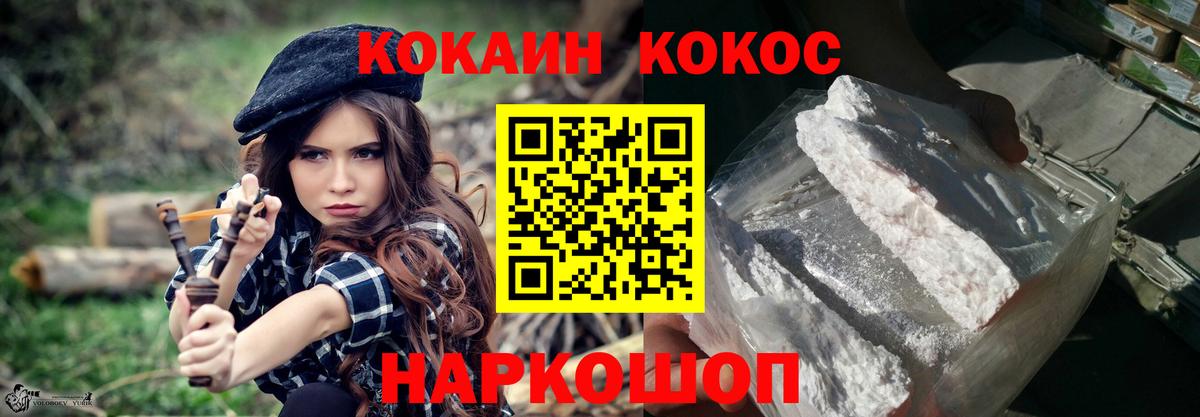 Кокаин Боливия Рассказово
