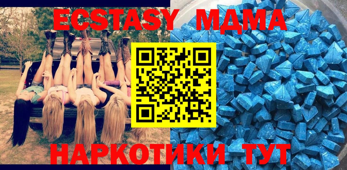 ЭКСТАЗИ DUBAI  Экстази бентли  Ecstasy  Вход с VPN  Рассказово 