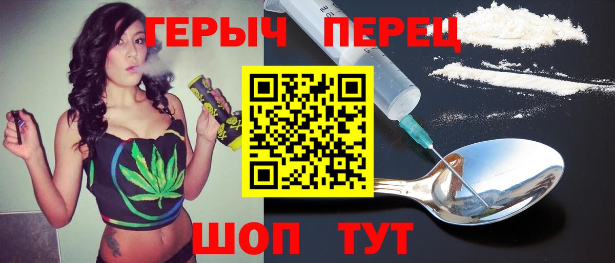 Героин VHQ Рассказово