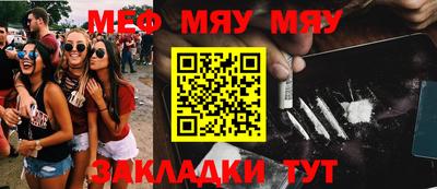круглые Нягань