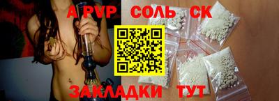 гидропоника Обь