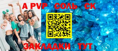 гидропоника Обь