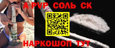 а пвп мука Обнинск