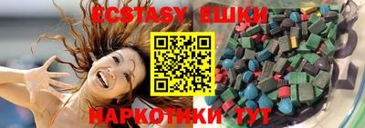 круглые Нягань