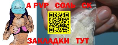 гидропоника Обь