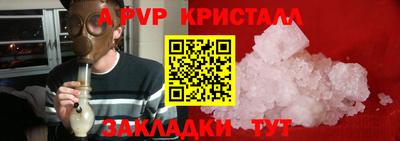 гидропоника Обь