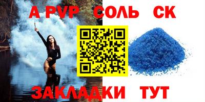 круглые Нягань