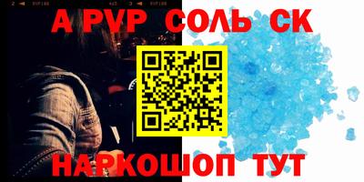 а пвп мука Обнинск