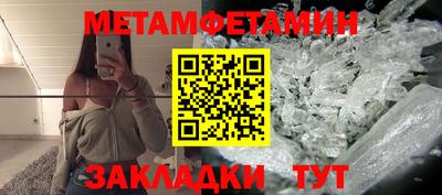 гидропоника Обь