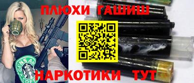 а пвп мука Обнинск