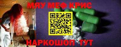 а пвп мука Обнинск