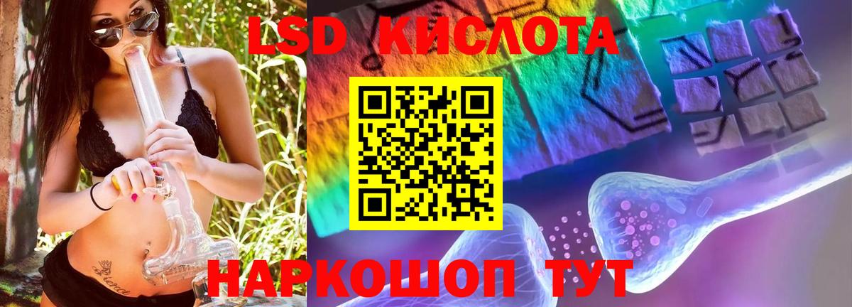 Рассказово  Лсд 25 экстази кислота  Вход с VPN  Лсд 25 экстази кислота 