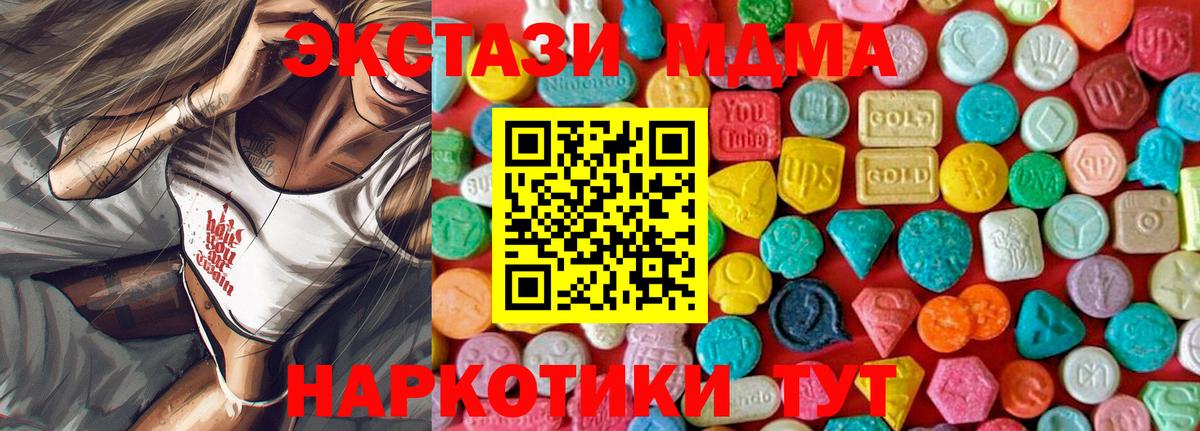 Рассказово  МДМА  Вход с VPN  МДМА кристаллы  MDMA Molly 