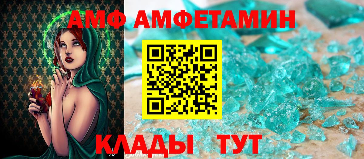 Метамфетамин мет Рассказово