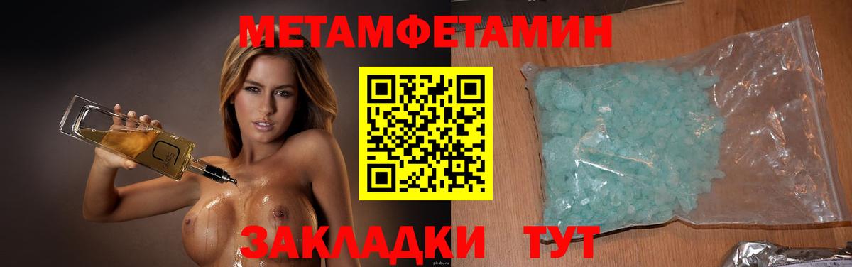 Рассказово  Первитин Декстрометамфетамин 99.9%  Первитин Декстрометамфетамин 99.9%  Вход с VPN 