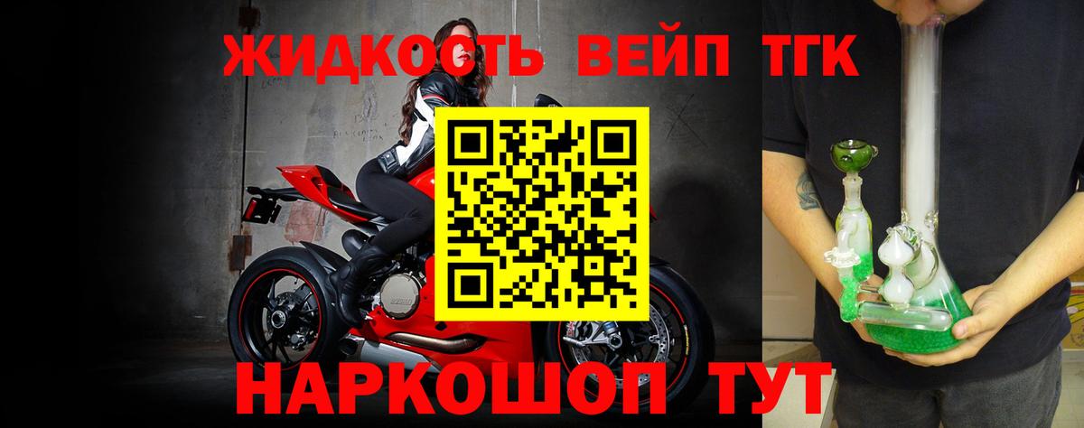 НБОМе Рассказово
