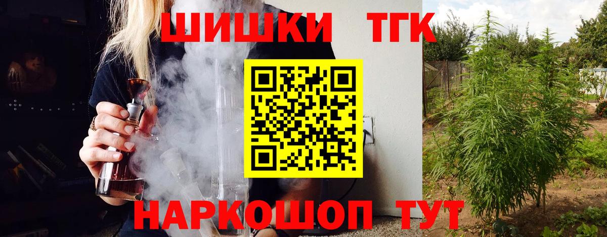 Шишки марихуана VHQ  Вход с VPN  Рассказово  Канабис тримм  Каннабис сатива 